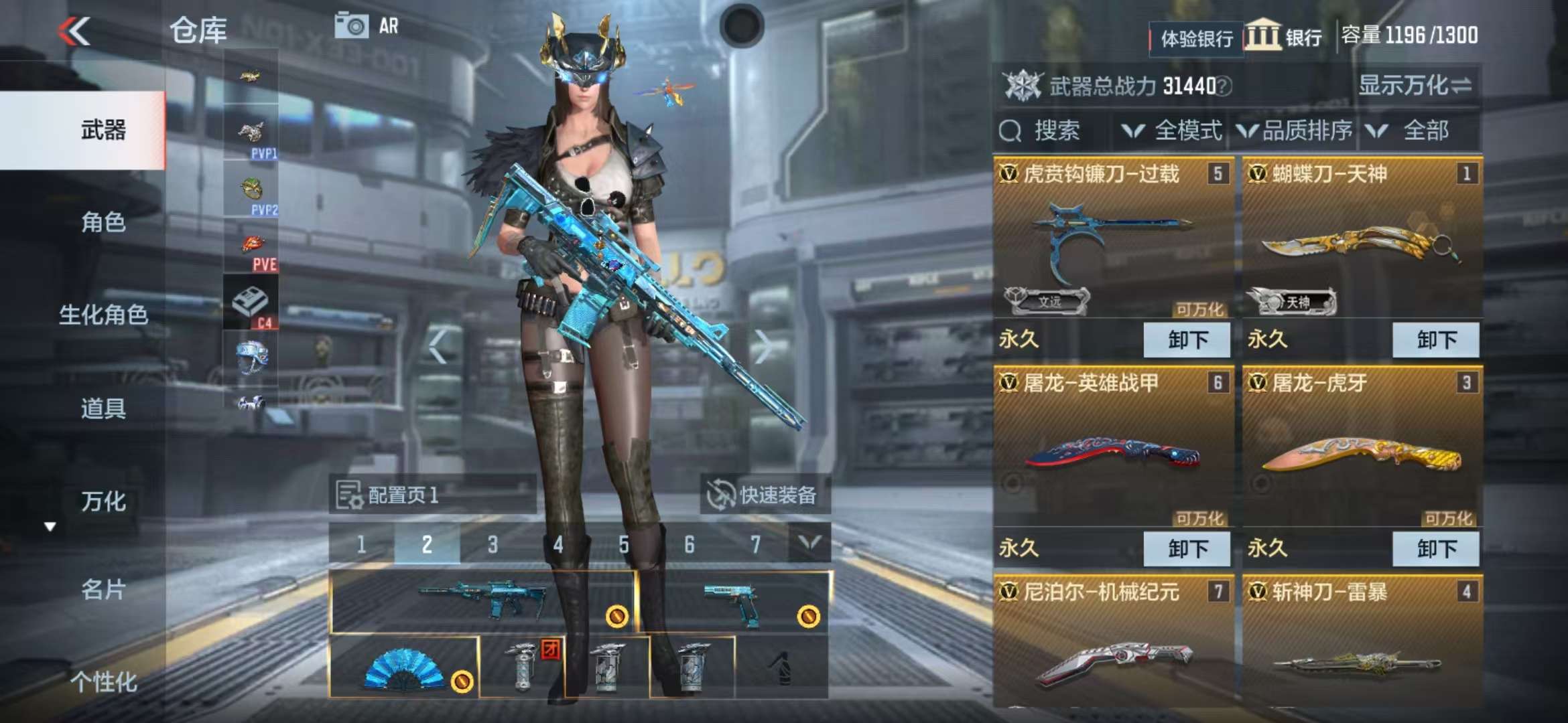CFMZY237834枪战王者账号详情图6
