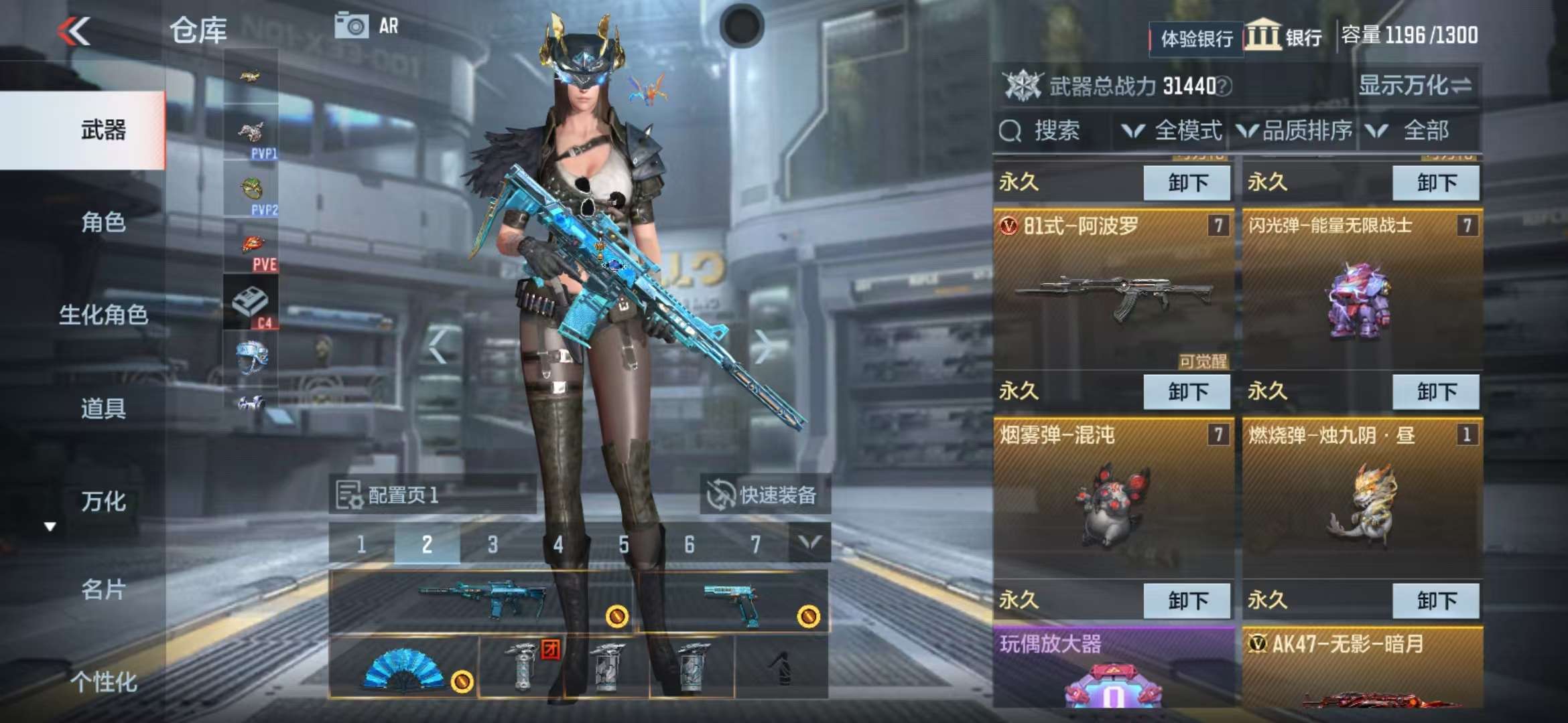 CFMZY237834枪战王者账号详情图8