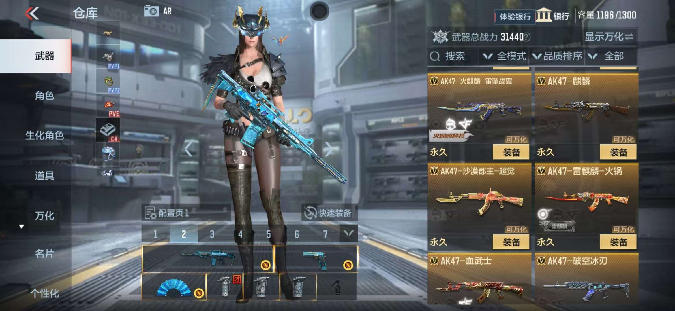 CFMZY237834枪战王者账号详情图11