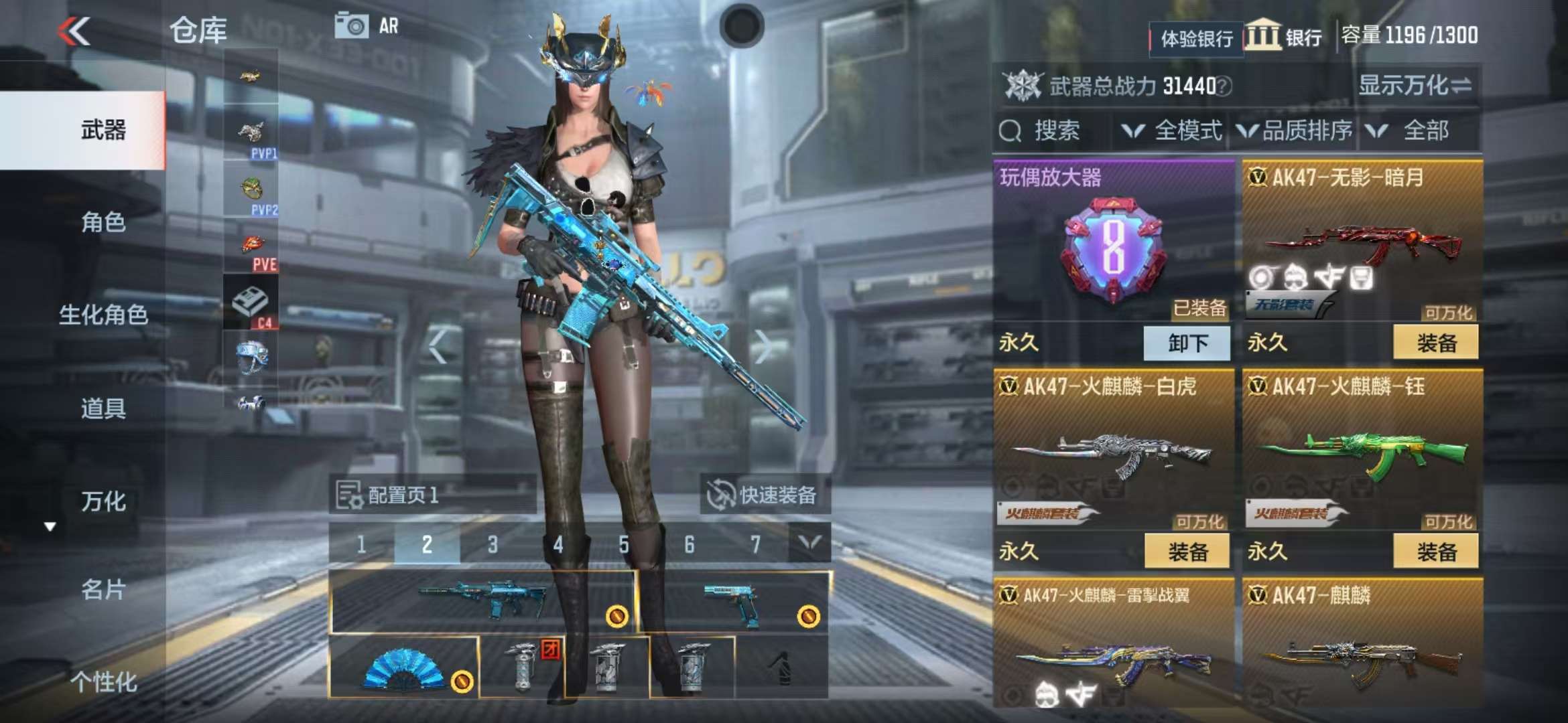 CFMZY237834枪战王者账号详情图10