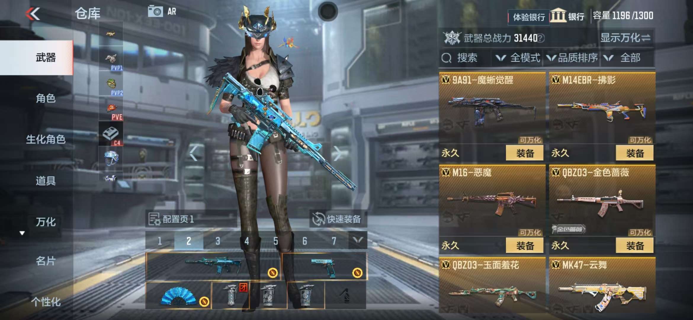 CFMZY237834枪战王者账号详情图15