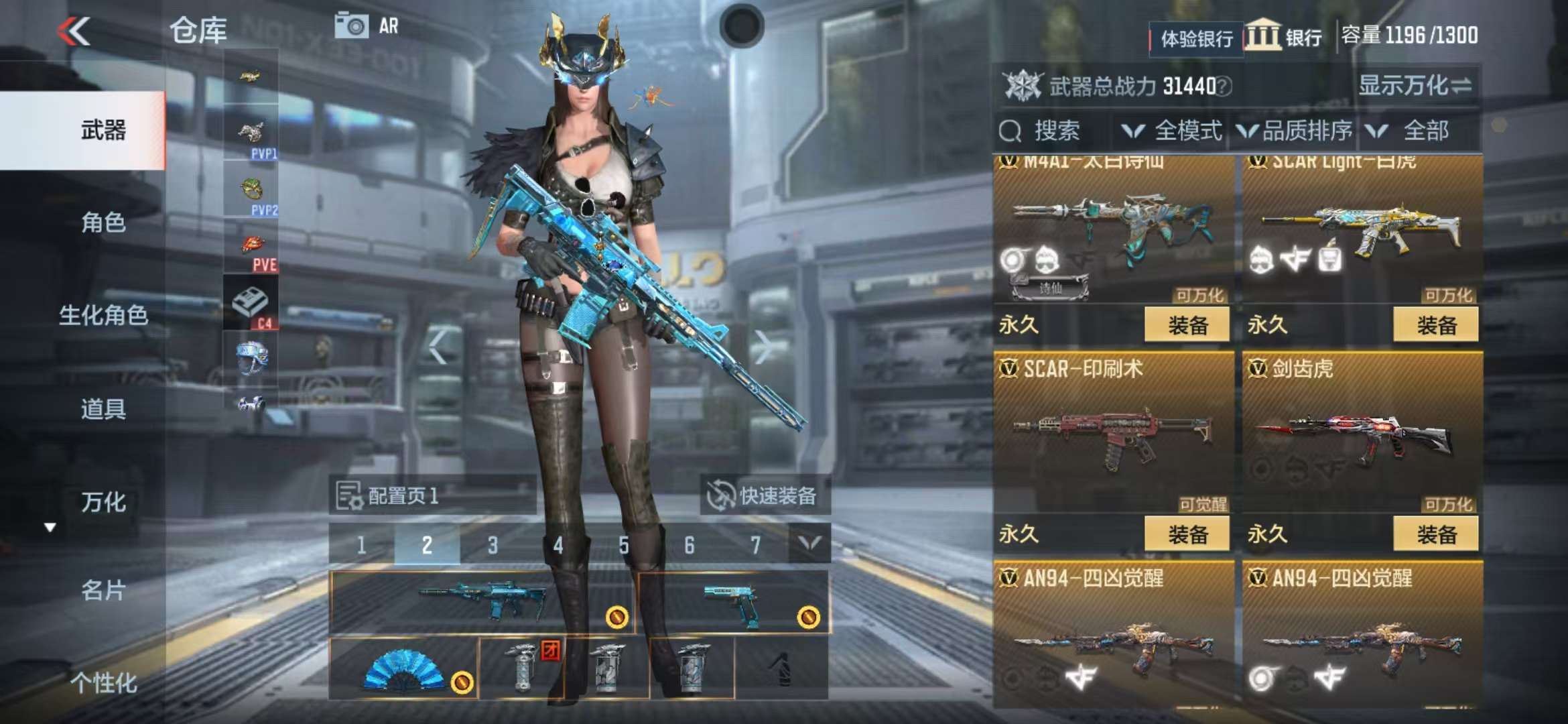 CFMZY237834枪战王者账号详情图13