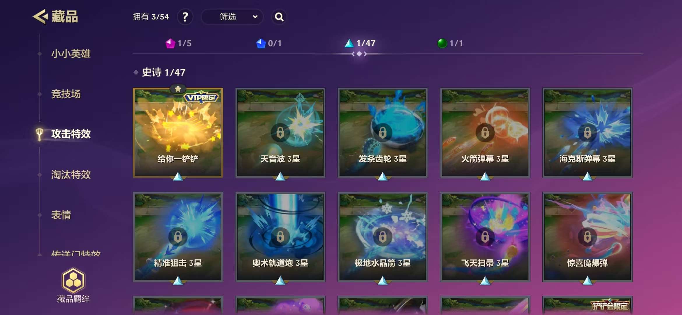 JCCZY23138金铲铲之战账号详情图7