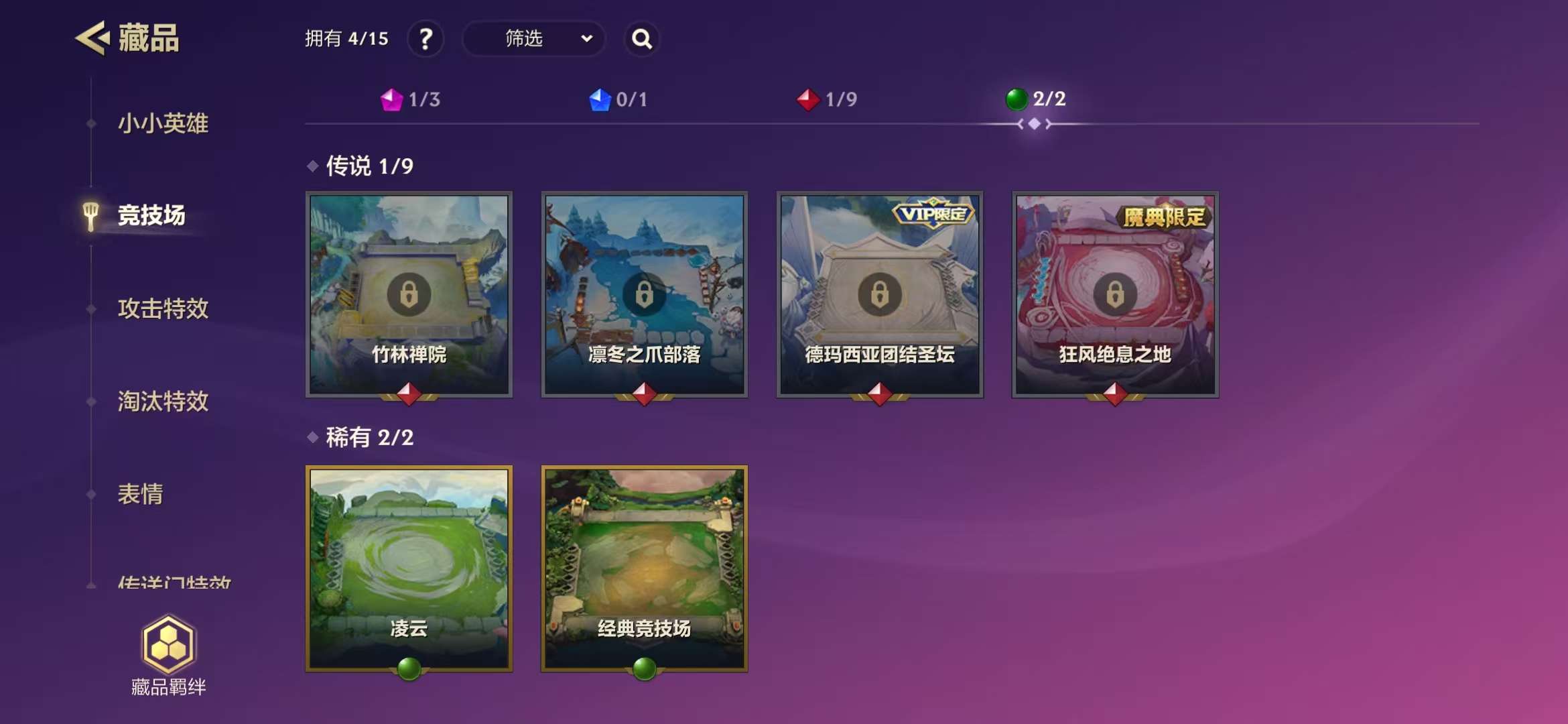 JCCZY23138金铲铲之战账号详情图6