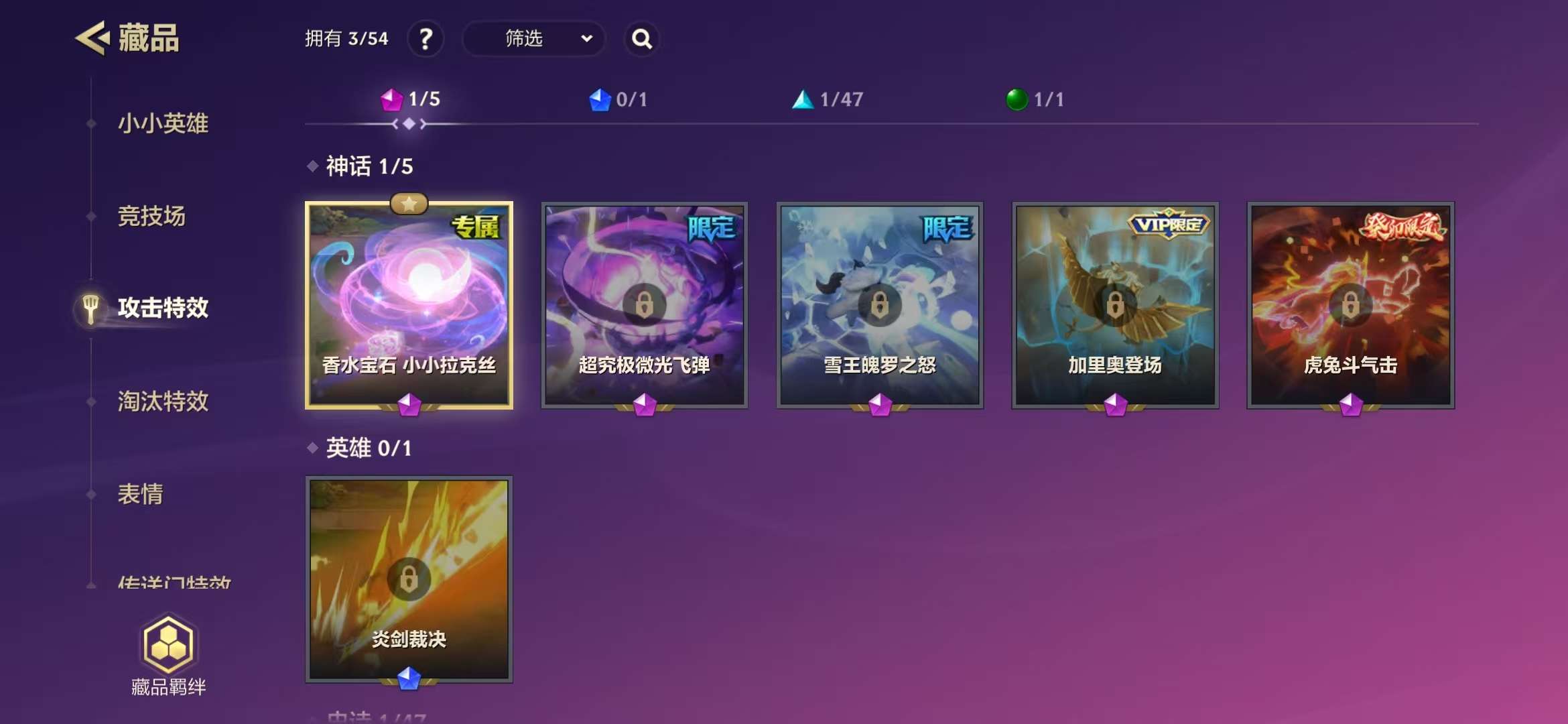 JCCZY23138金铲铲之战账号详情图8