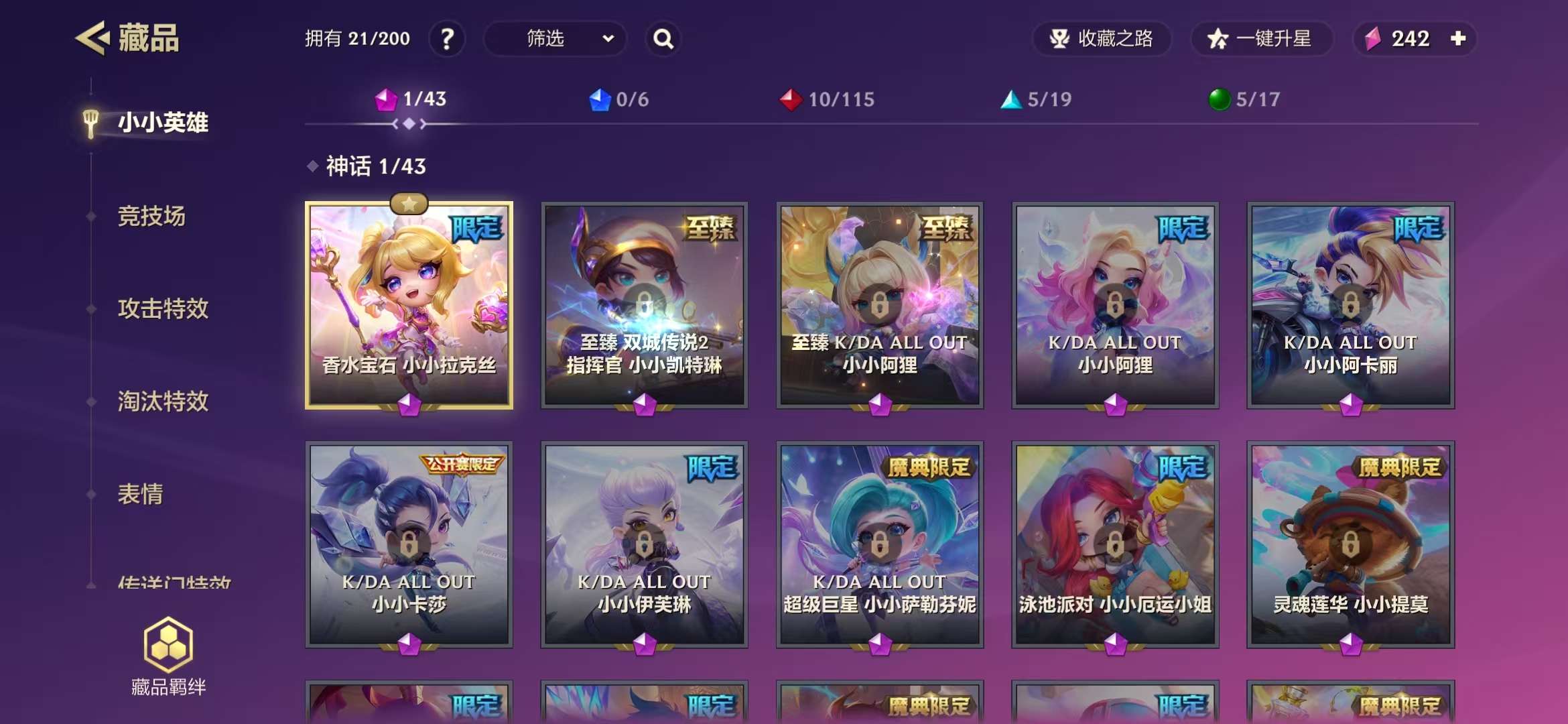 JCCZY23138金铲铲之战账号详情图1