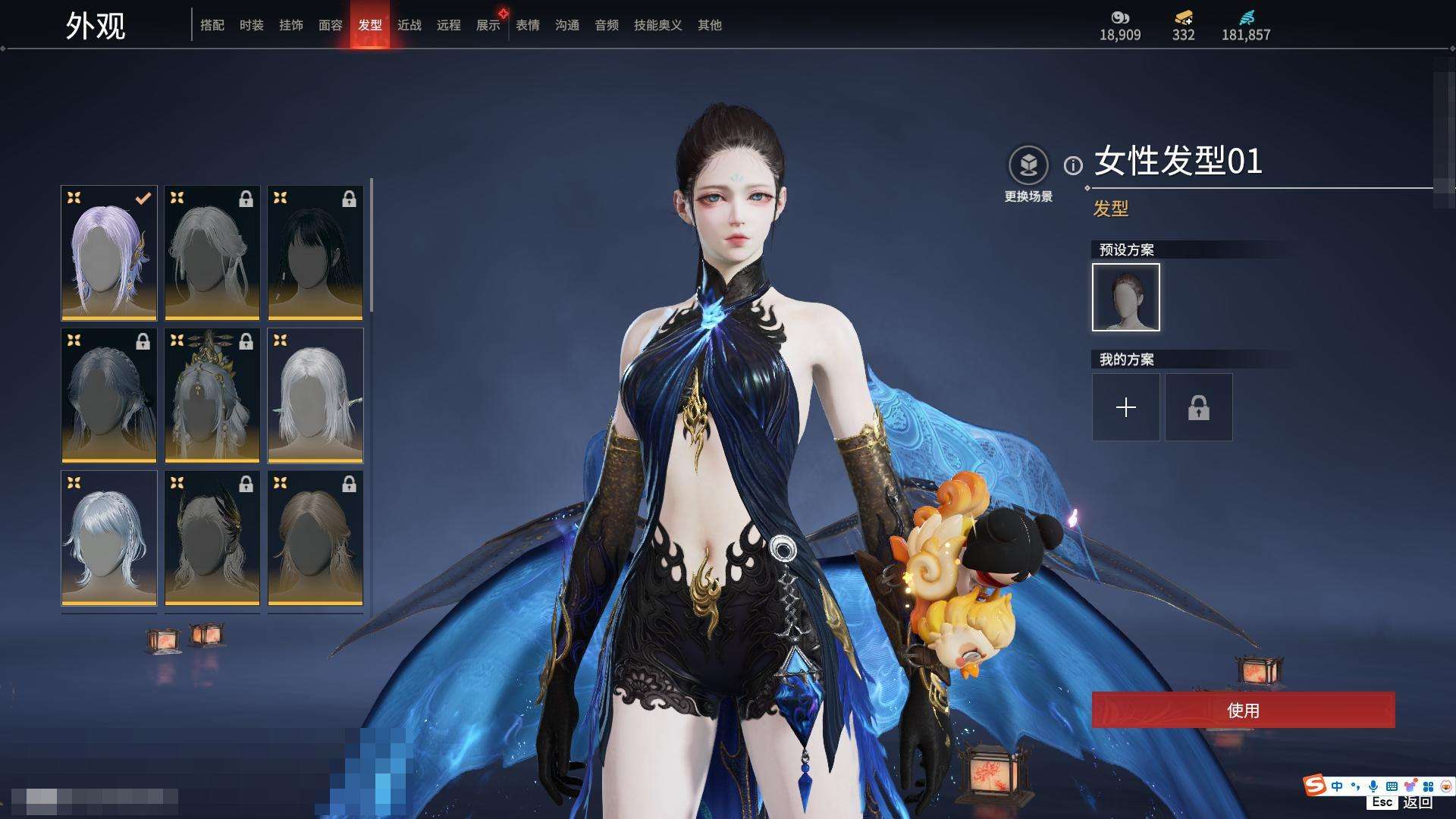 YJZY25797永劫无间账号详情图26