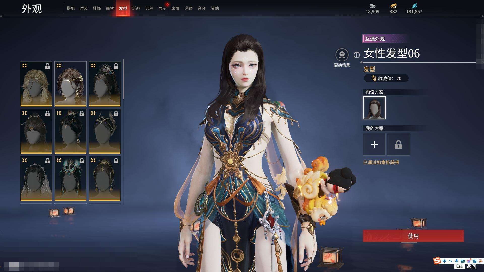 YJZY25797永劫无间账号详情图29