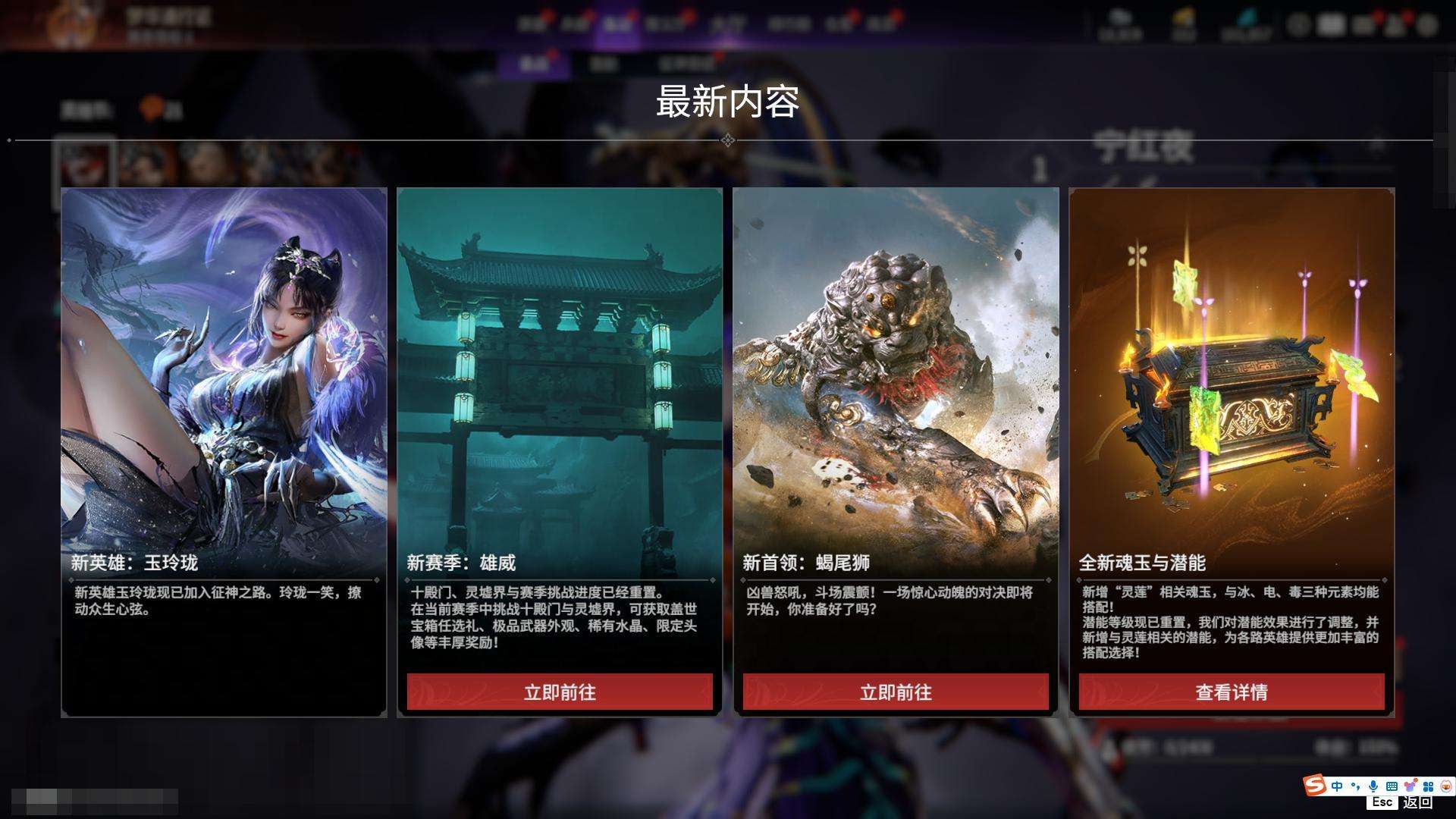 YJZY25797永劫无间账号详情图5