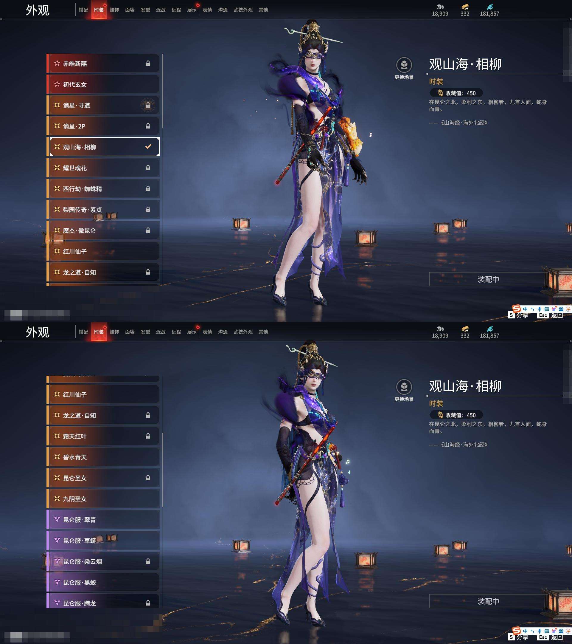 YJZY25797永劫无间账号详情图37