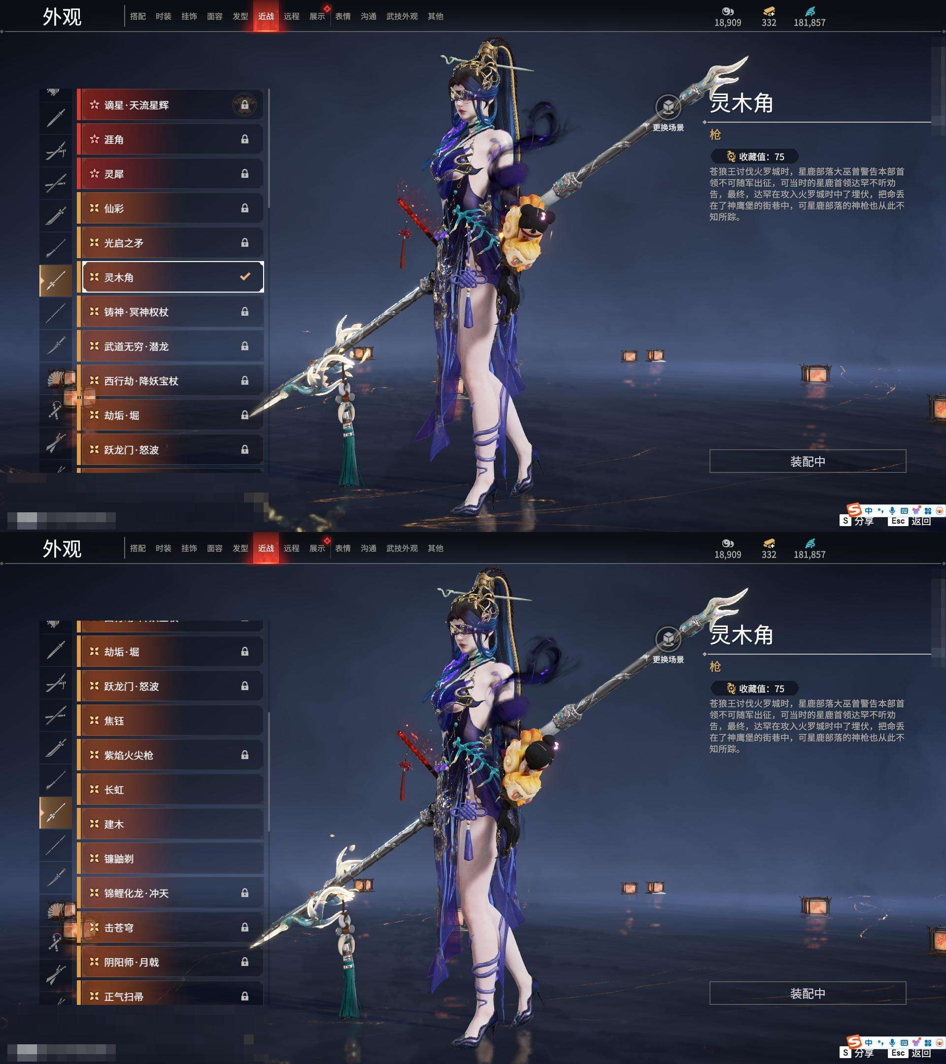 YJZY25797永劫无间账号详情图39