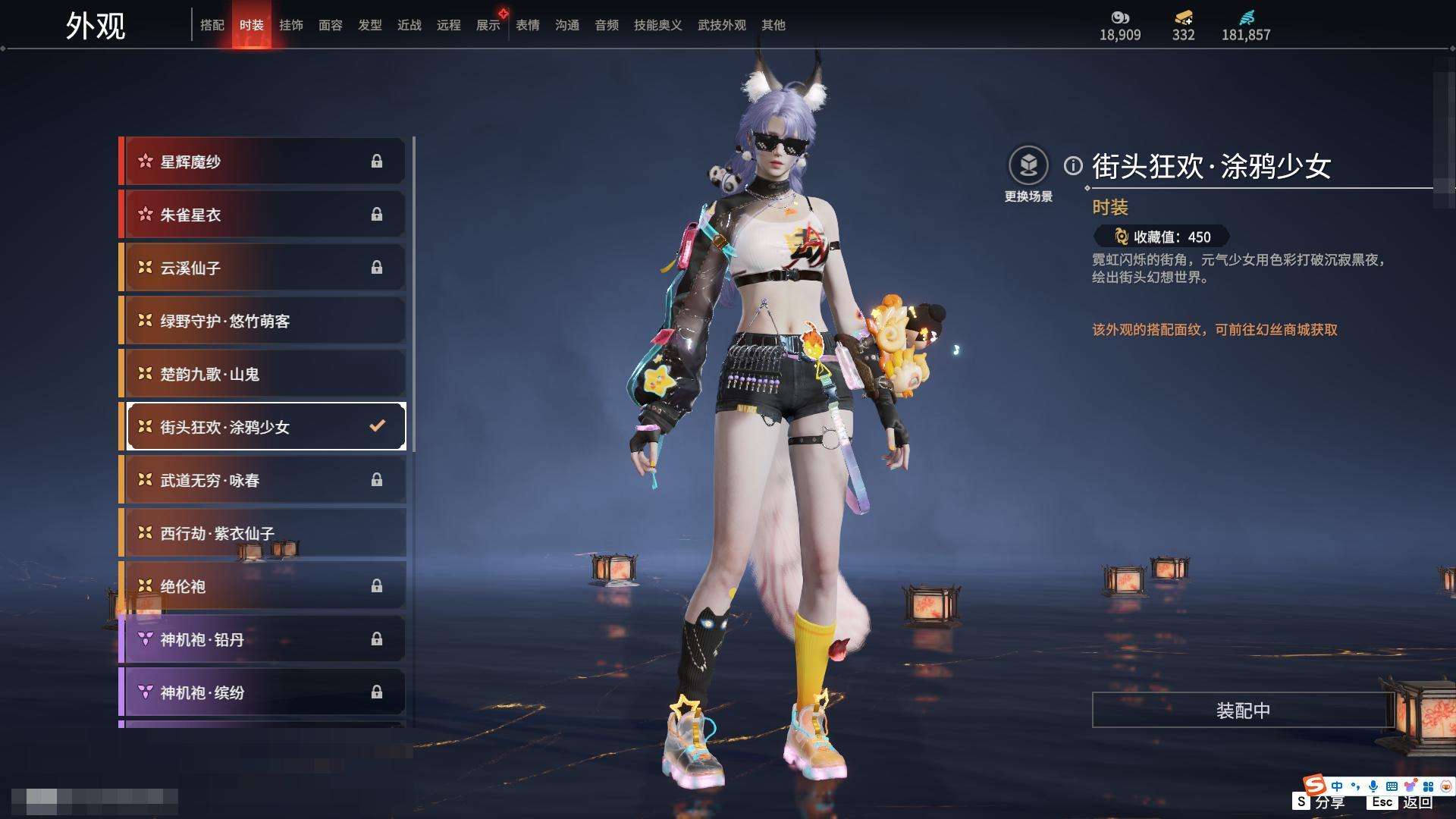 YJZY25797永劫无间账号详情图44