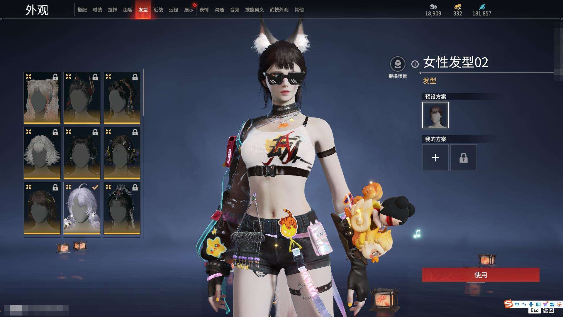 YJZY25797永劫无间账号详情图45