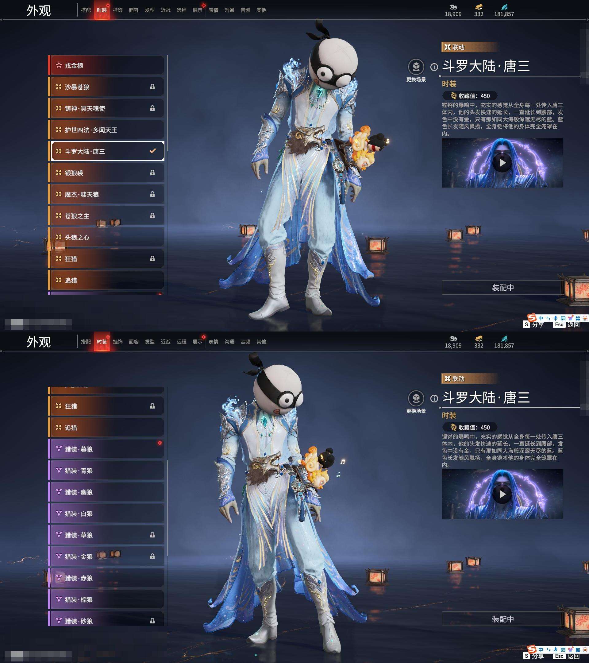 YJZY25797永劫无间账号详情图51