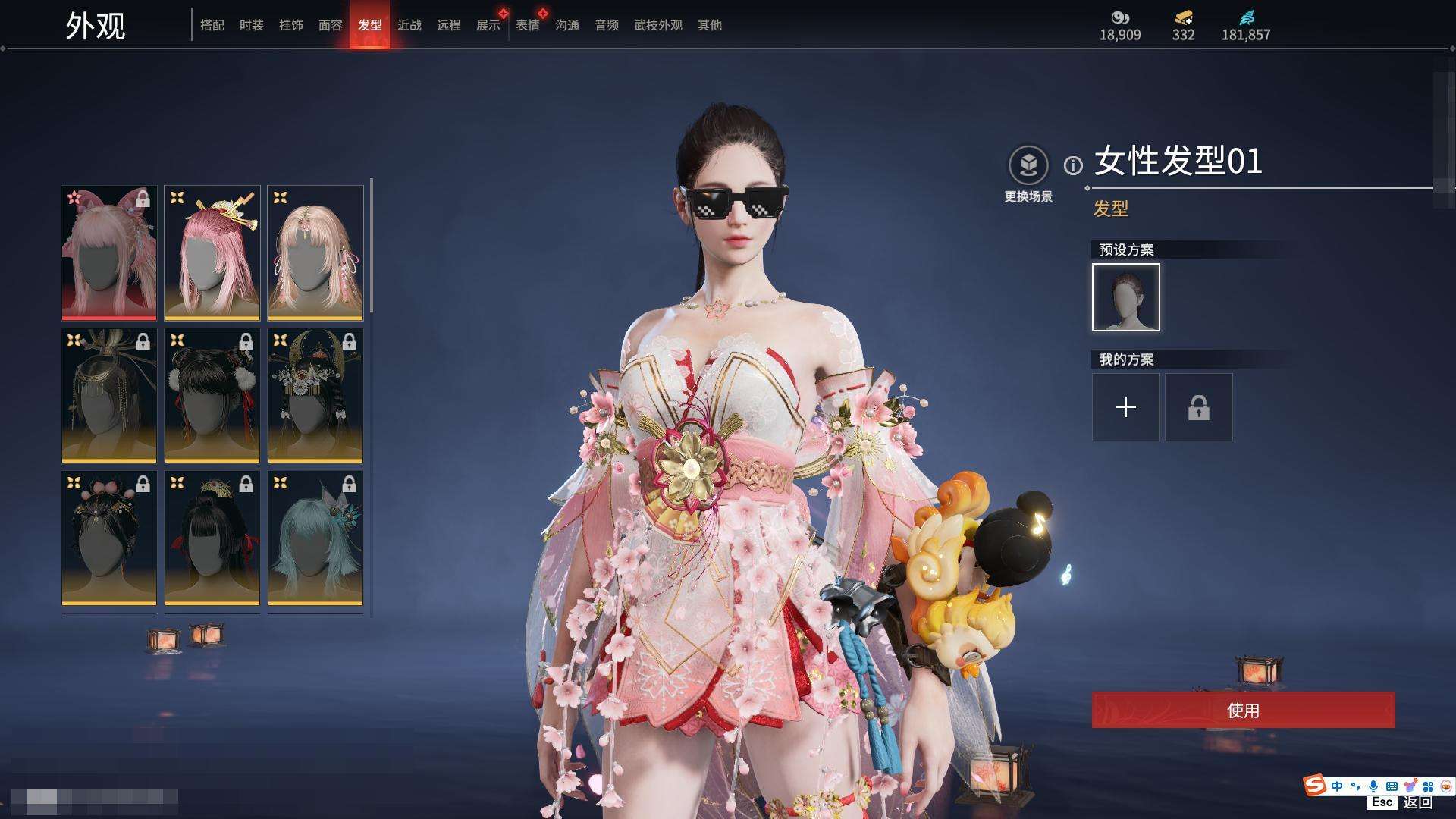 YJZY25797永劫无间账号详情图58