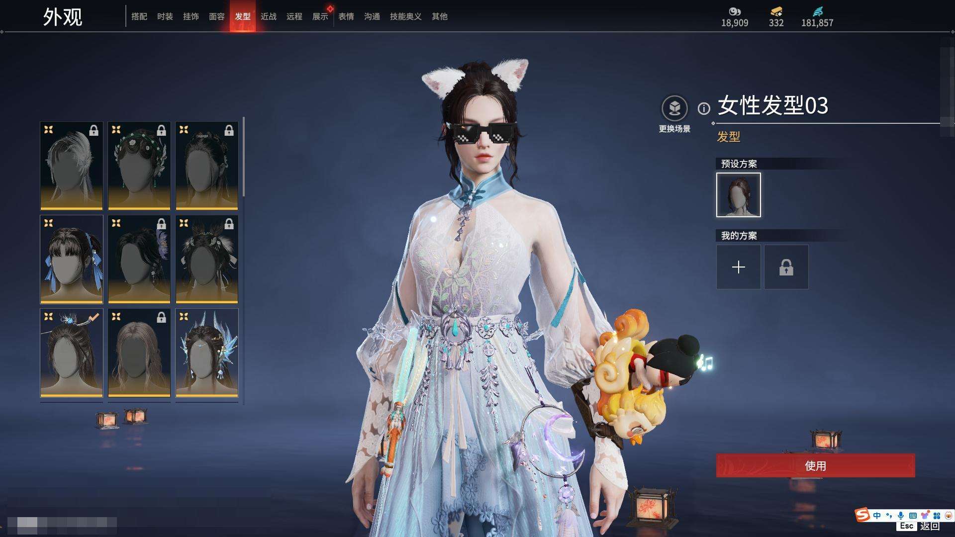 YJZY25797永劫无间账号详情图13