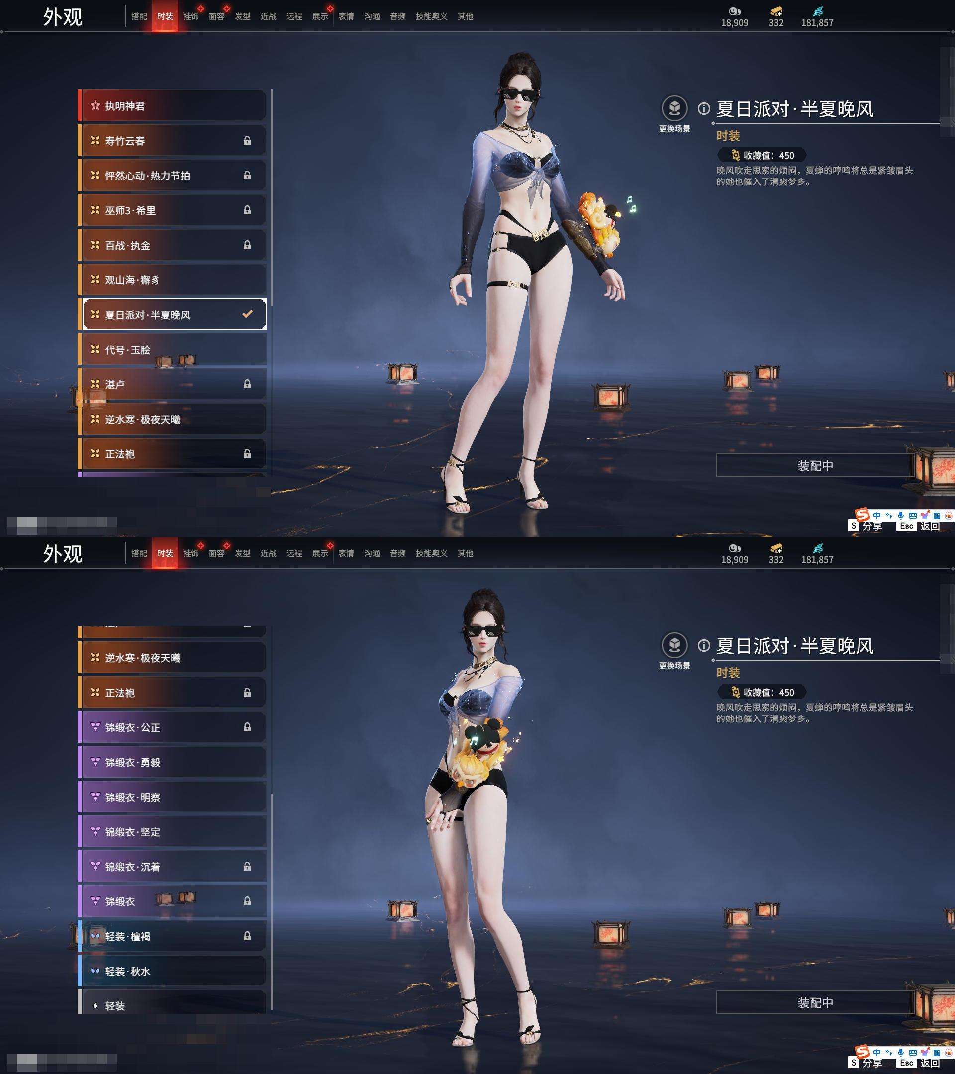 YJZY25797永劫无间账号详情图60