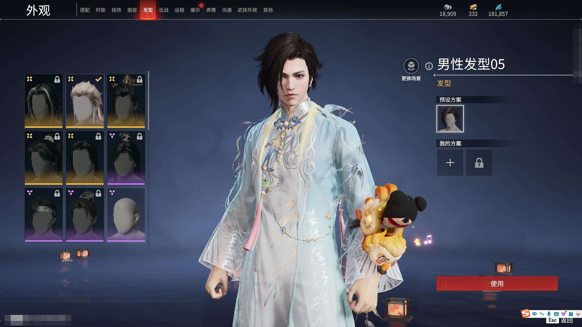 YJZY25797永劫无间账号详情图64