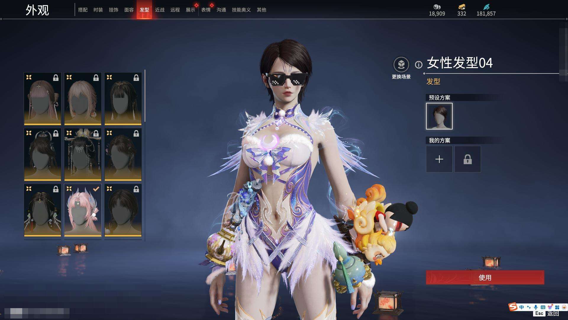 YJZY25797永劫无间账号详情图72