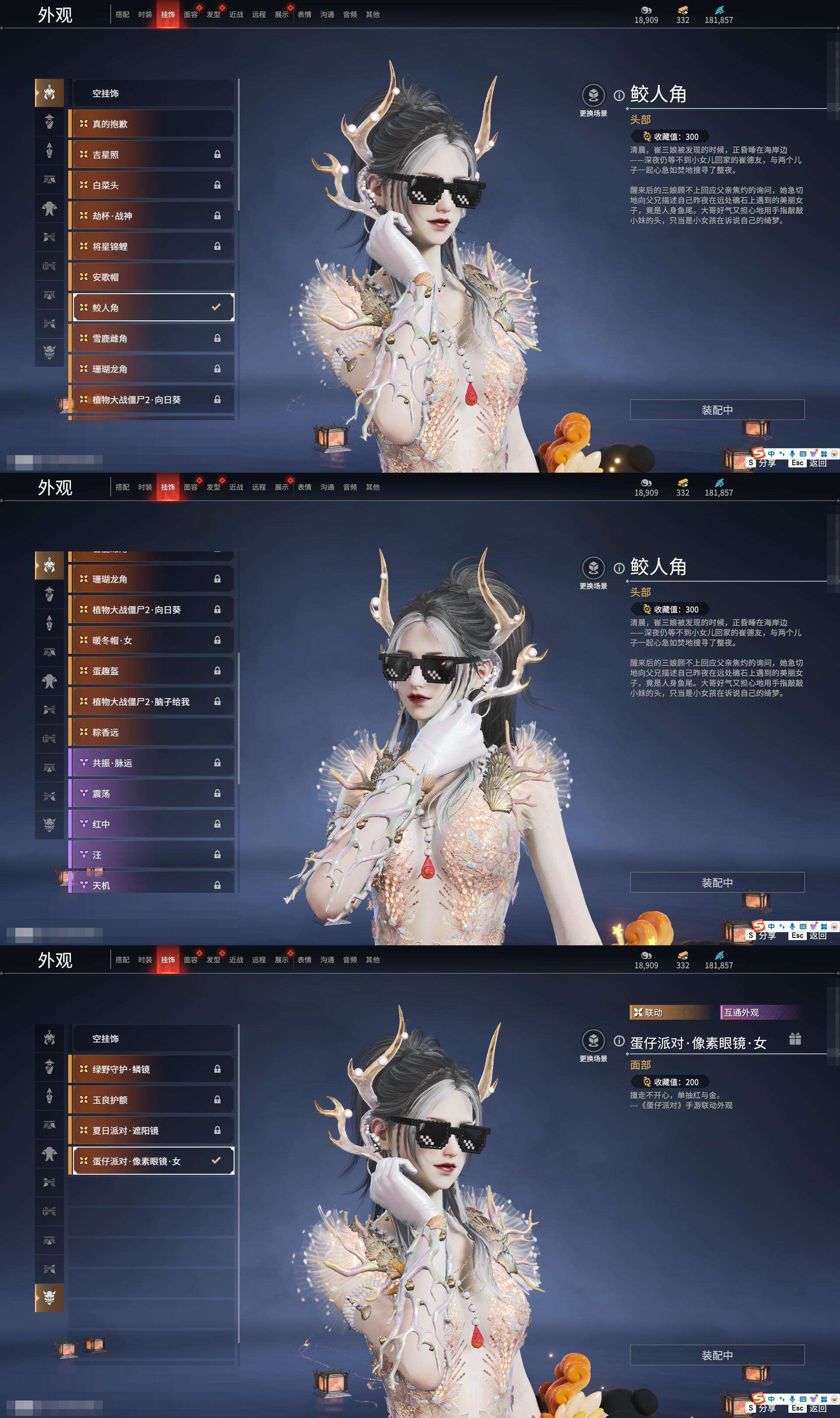 YJZY25797永劫无间账号详情图7
