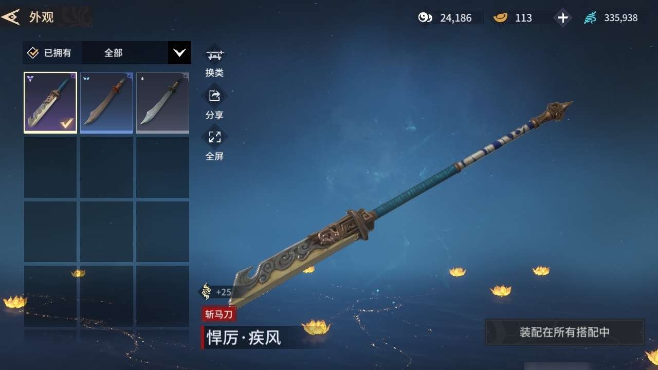 YJMZY20527永劫无间手游账号详情图14 YJMZY20527永劫无间手游账号详情图14