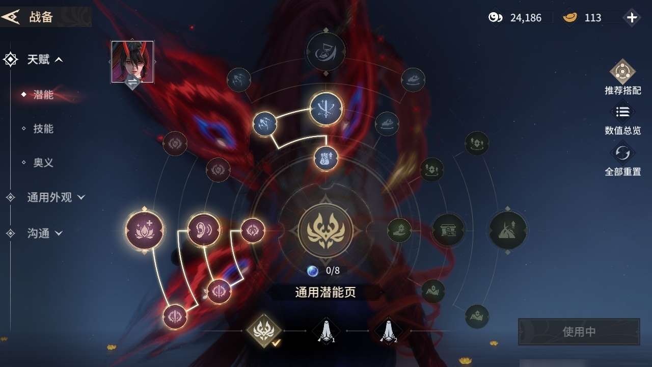 YJMZY20527永劫无间手游账号详情图6 YJMZY20527永劫无间手游账号详情图6