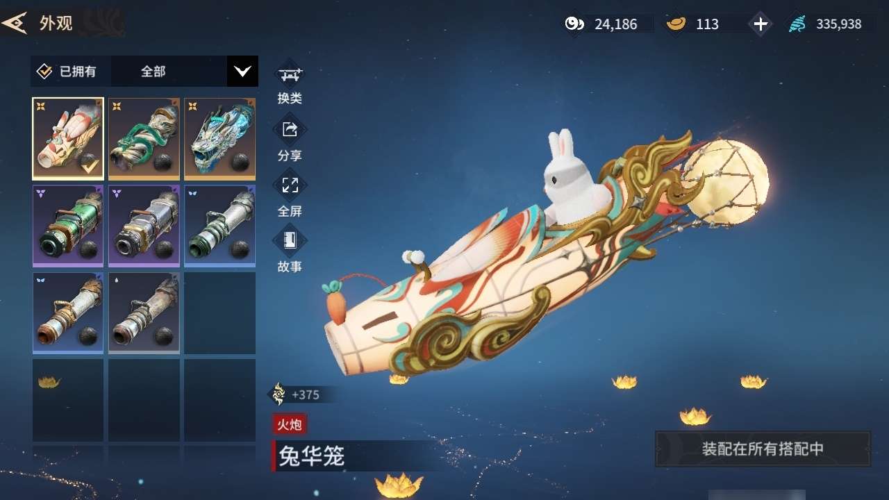 YJMZY20527永劫无间手游账号详情图13 YJMZY20527永劫无间手游账号详情图13