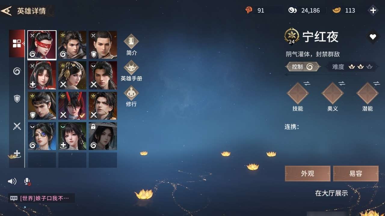 YJMZY20527永劫无间手游账号详情图28 YJMZY20527永劫无间手游账号详情图28