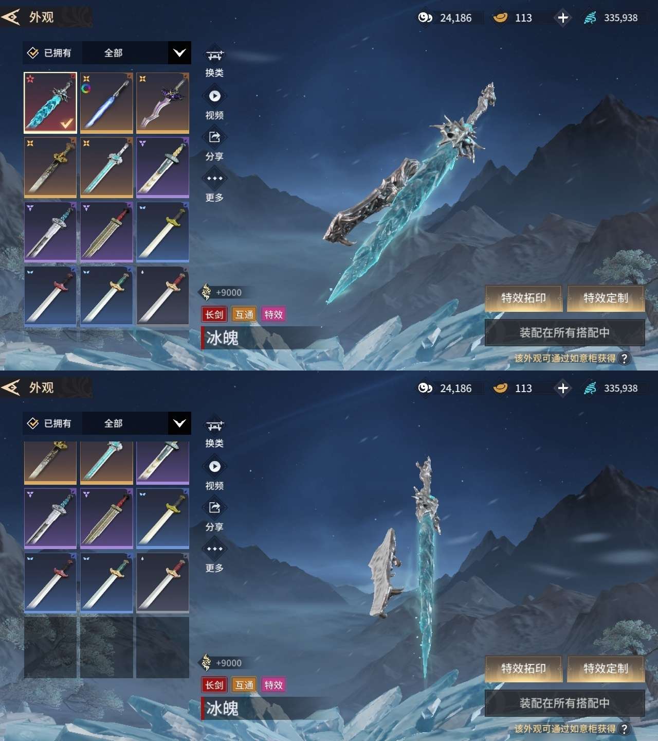 YJMZY20527永劫无间手游账号详情图31 YJMZY20527永劫无间手游账号详情图31