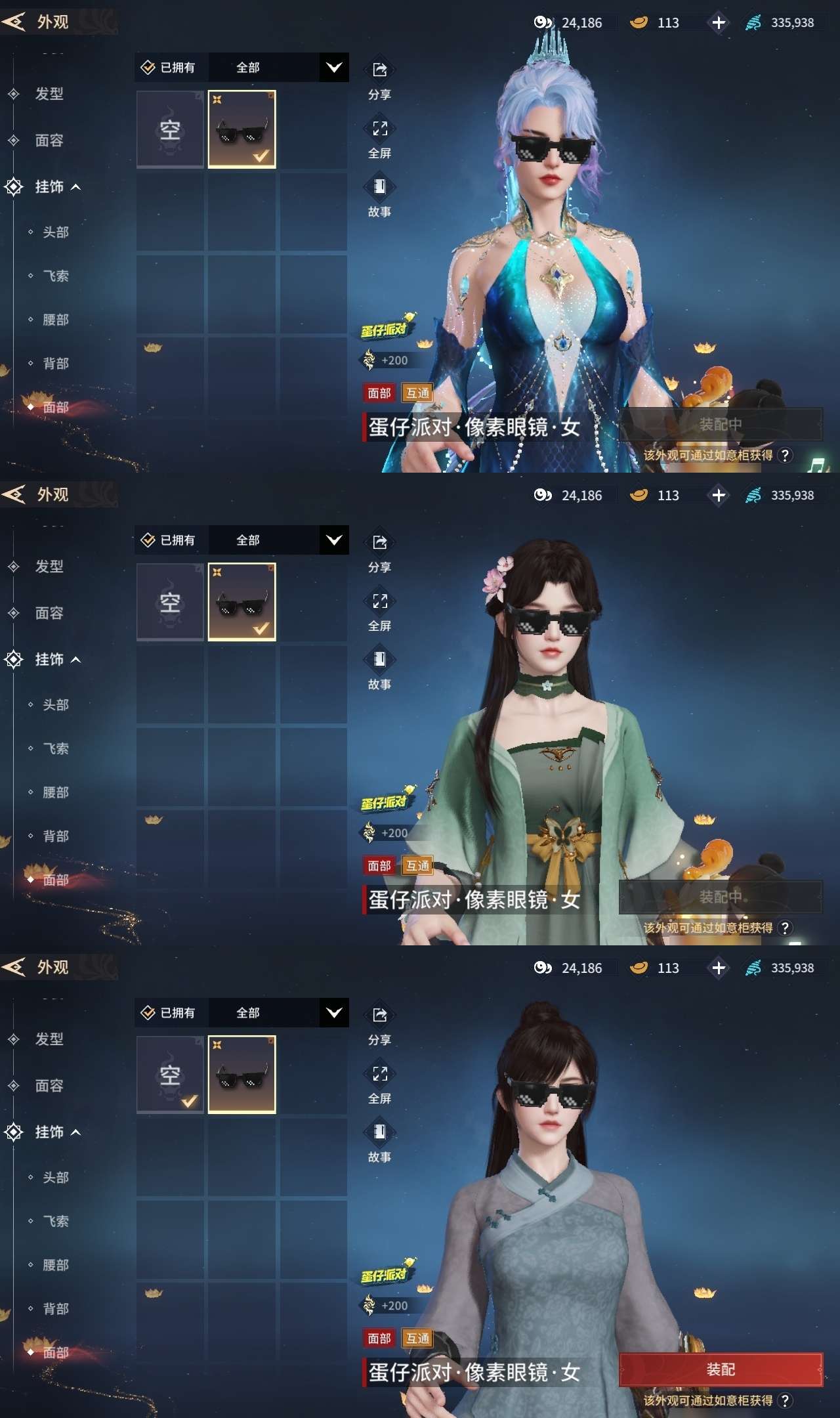 YJMZY20527永劫无间手游账号详情图4 YJMZY20527永劫无间手游账号详情图4