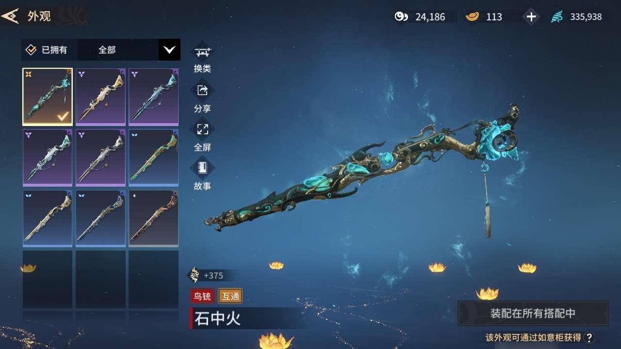 YJMZY20527永劫无间手游账号详情图41 YJMZY20527永劫无间手游账号详情图41