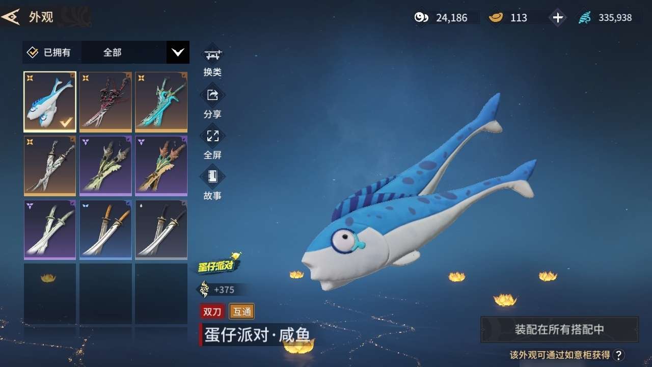 YJMZY20527永劫无间手游账号详情图47 YJMZY20527永劫无间手游账号详情图47