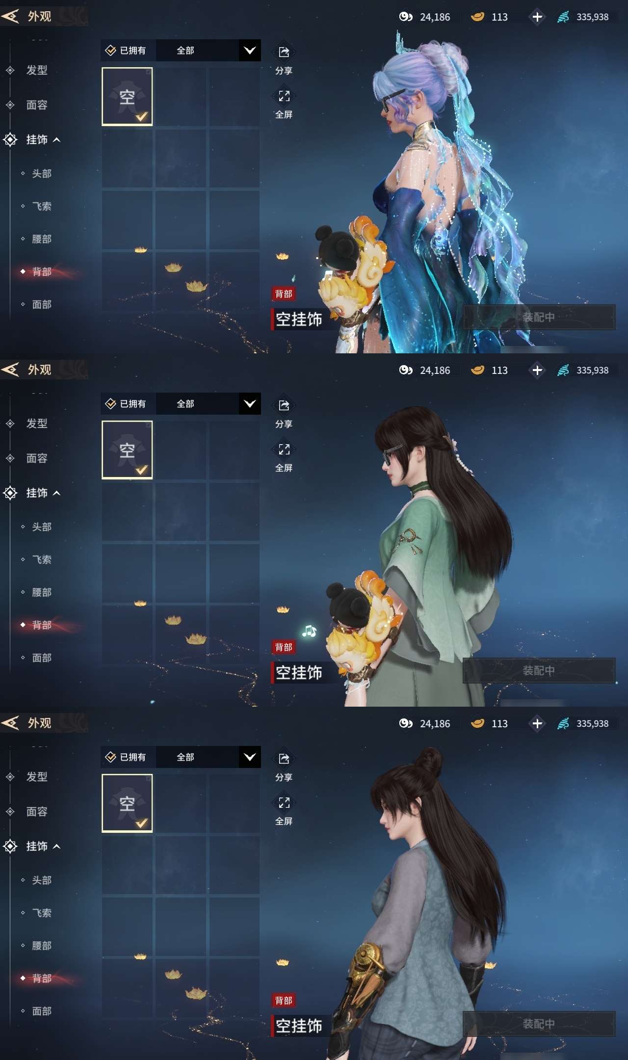 YJMZY20527永劫无间手游账号详情图30 YJMZY20527永劫无间手游账号详情图30