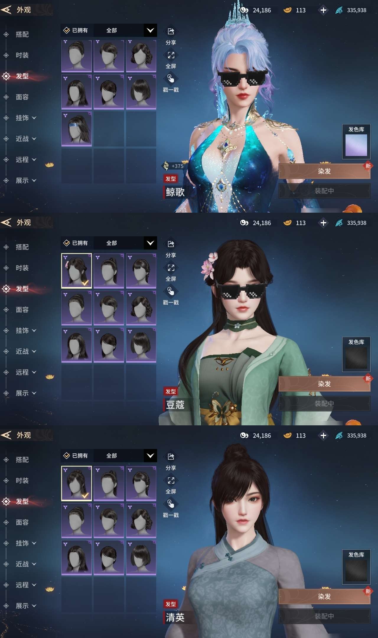 YJMZY20527永劫无间手游账号详情图24 YJMZY20527永劫无间手游账号详情图24