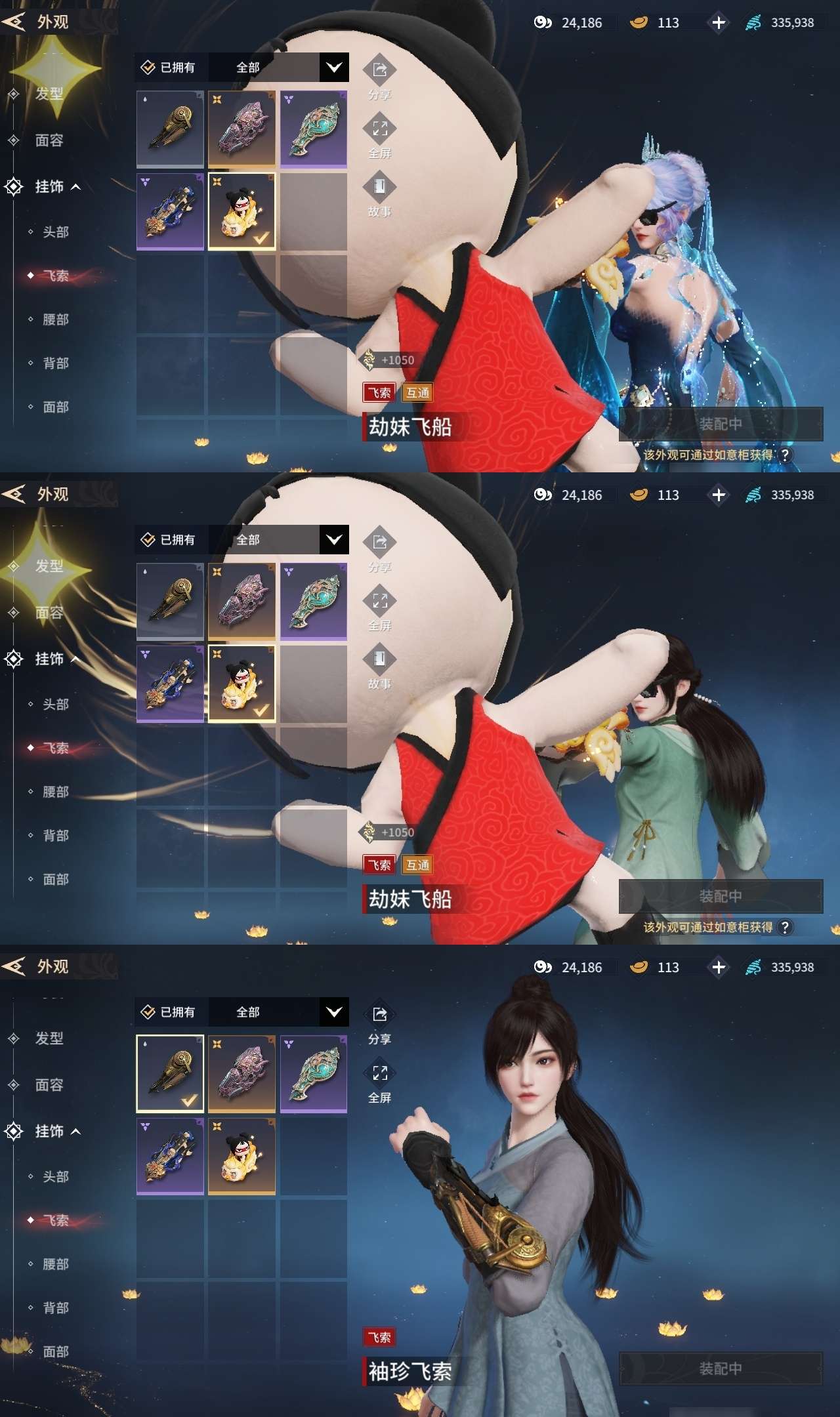 YJMZY20527永劫无间手游账号详情图11 YJMZY20527永劫无间手游账号详情图11