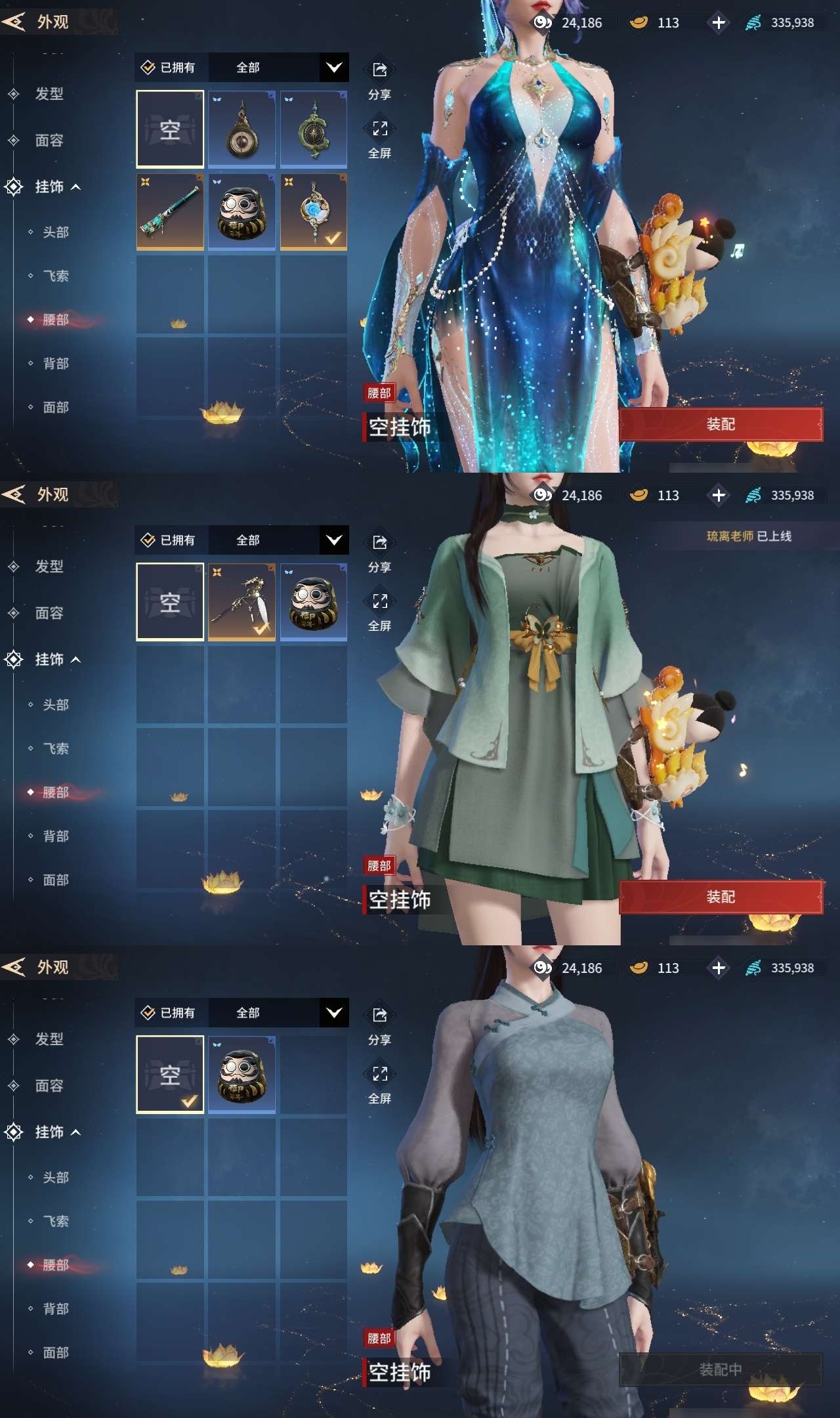 YJMZY20527永劫无间手游账号详情图23 YJMZY20527永劫无间手游账号详情图23
