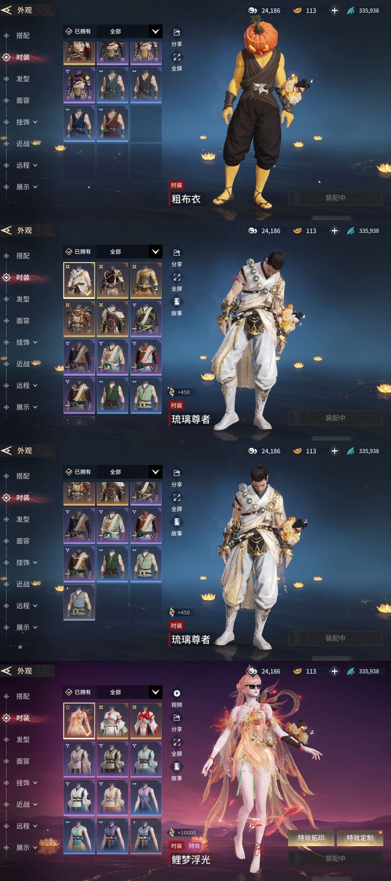 YJMZY20527永劫无间手游账号详情图29 YJMZY20527永劫无间手游账号详情图29