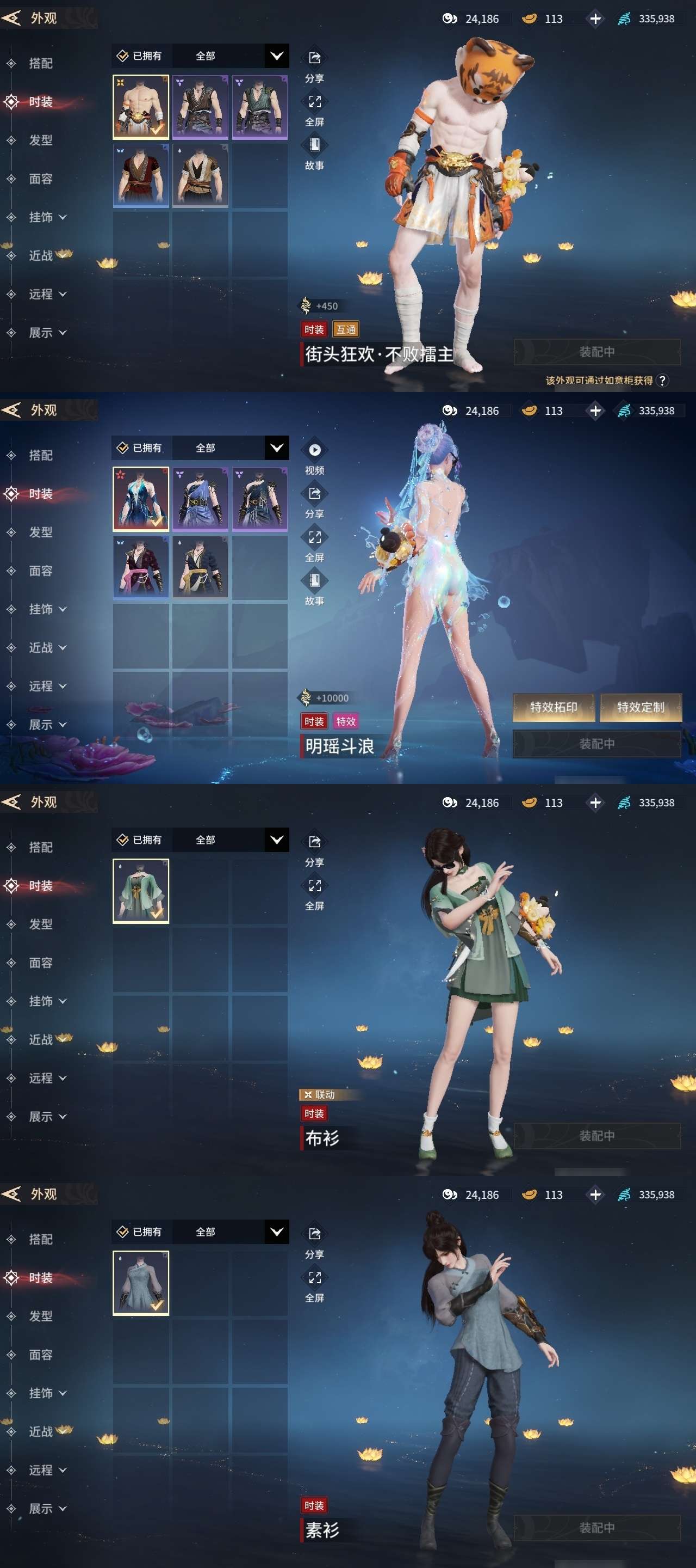 YJMZY20527永劫无间手游账号详情图45 YJMZY20527永劫无间手游账号详情图45