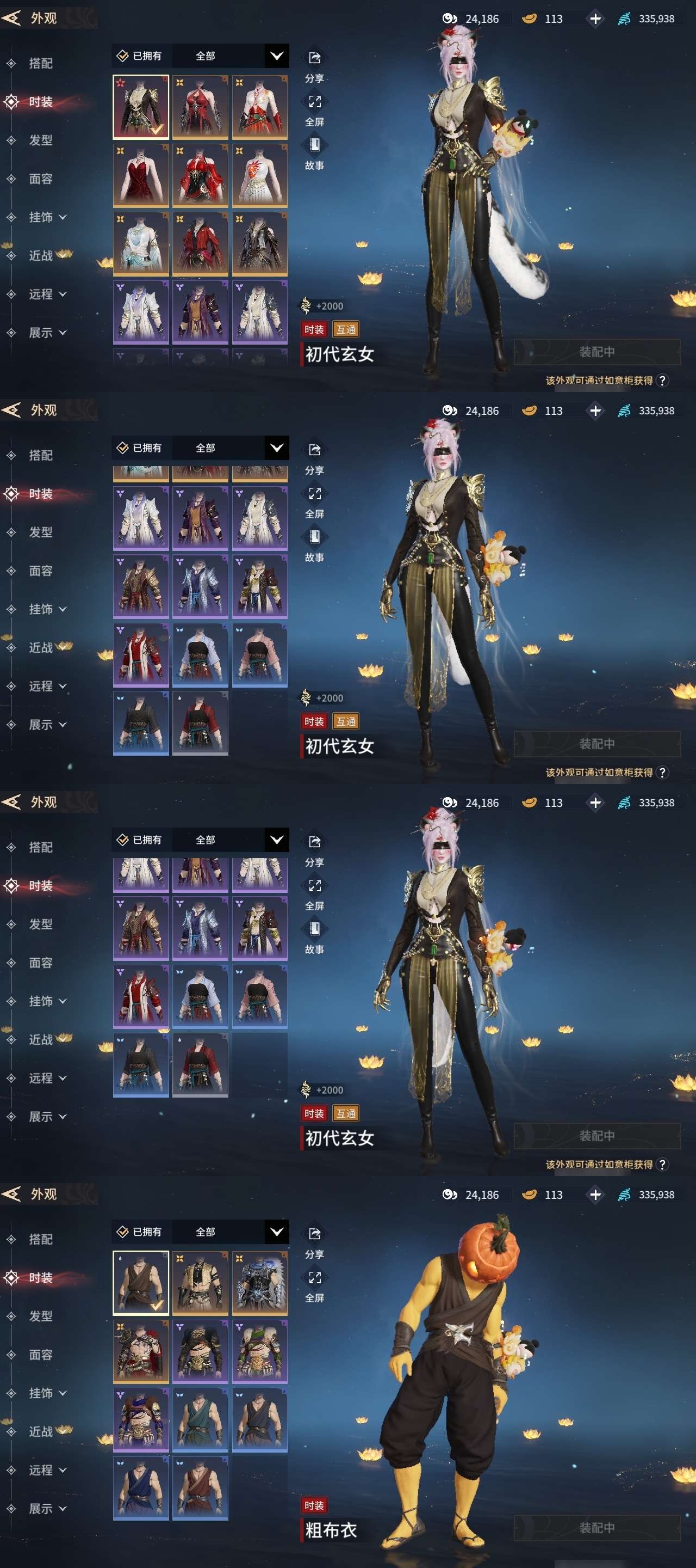 YJMZY20527永劫无间手游账号详情图38 YJMZY20527永劫无间手游账号详情图38