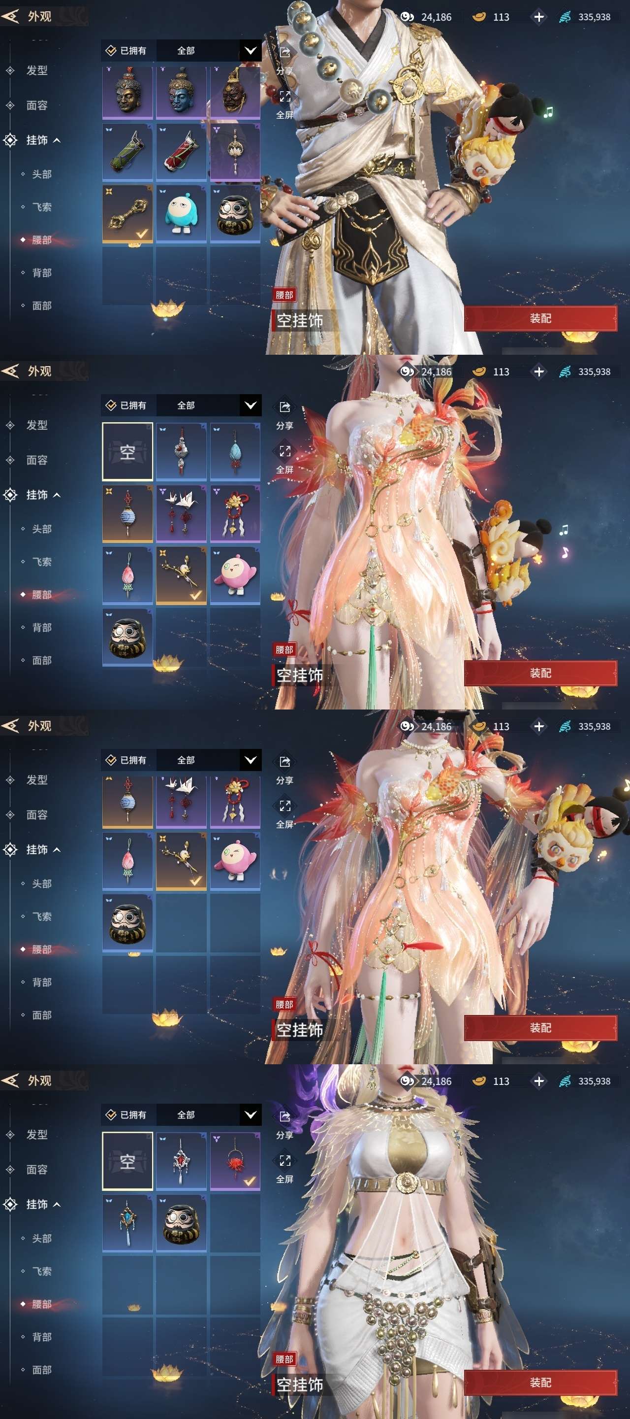 YJMZY20527永劫无间手游账号详情图36 YJMZY20527永劫无间手游账号详情图36