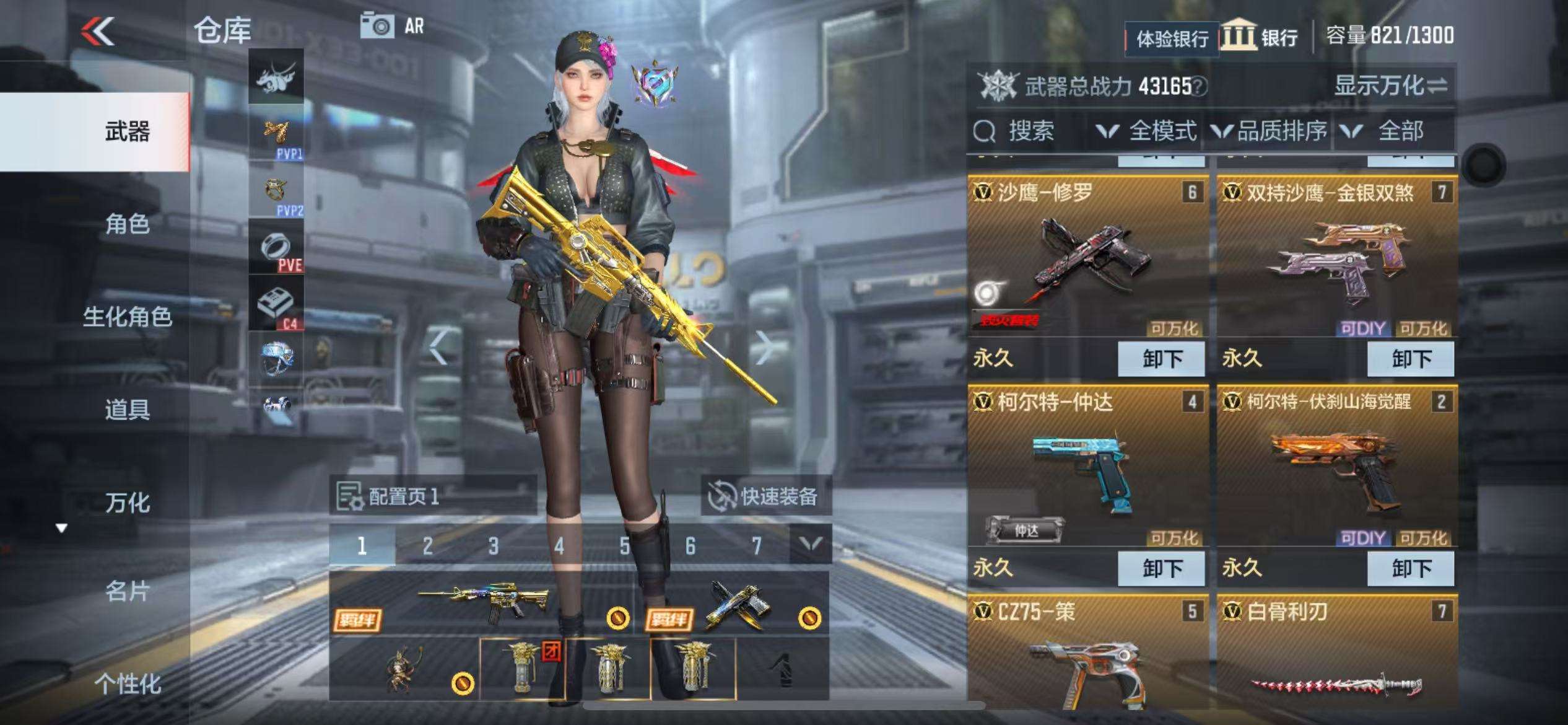 CFMZY238324枪战王者账号详情图34