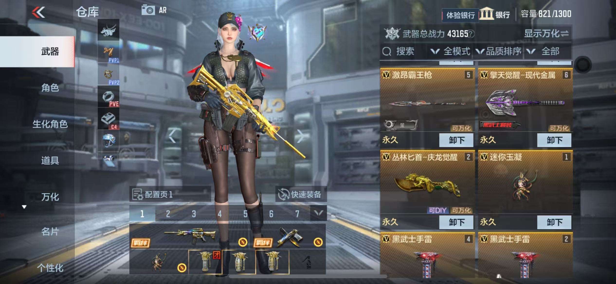CFMZY238324枪战王者账号详情图8