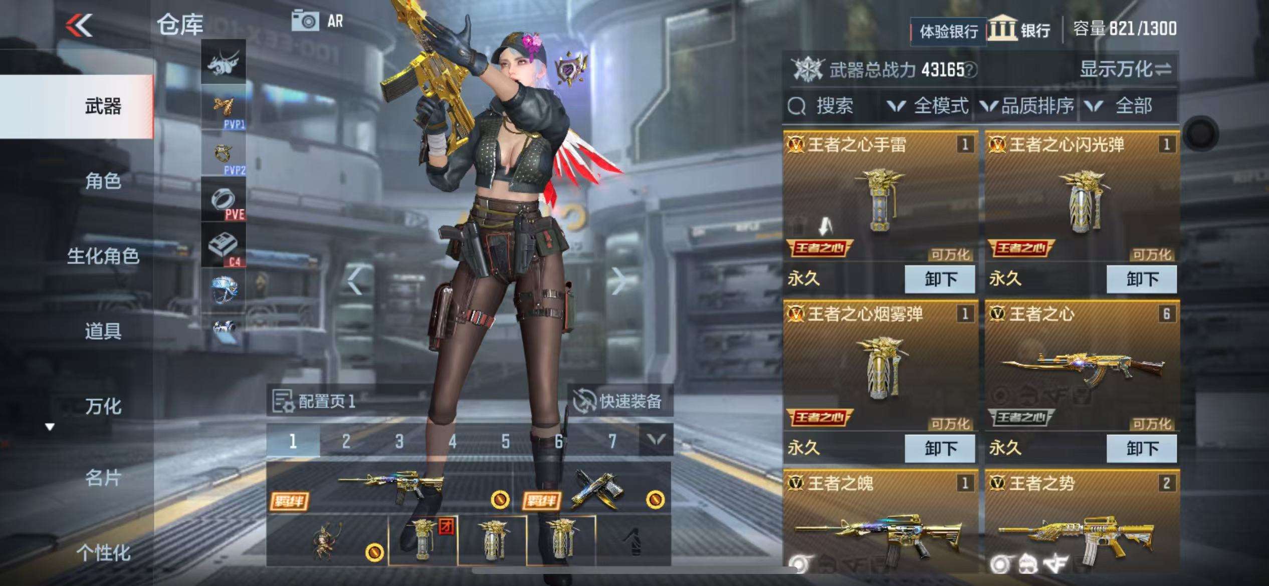 CFMZY238324枪战王者账号详情图2
