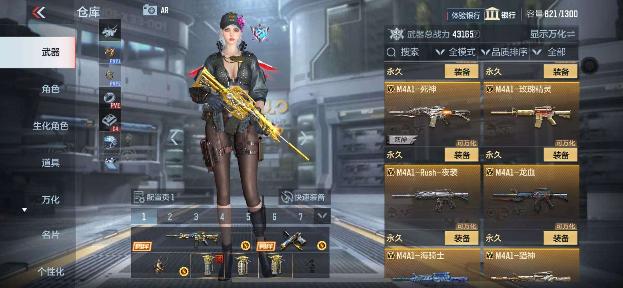 CFMZY238324枪战王者账号详情图12
