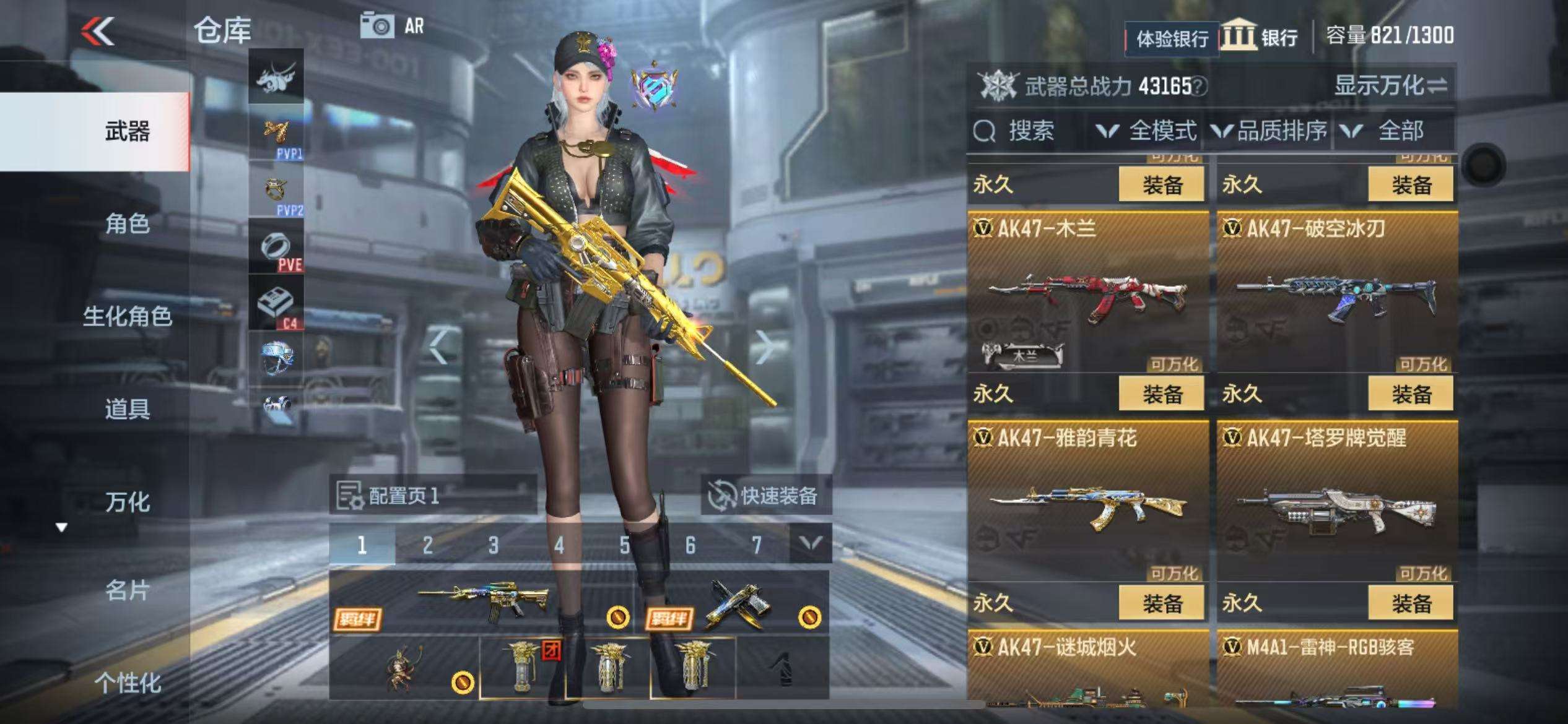CFMZY238324枪战王者账号详情图10
