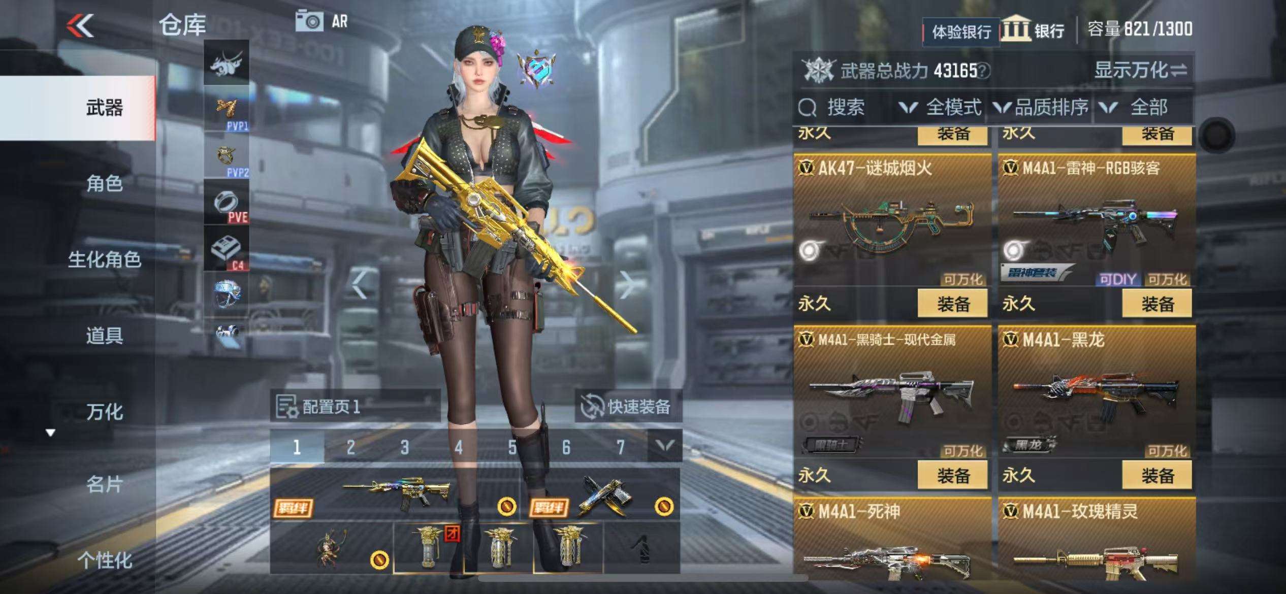 CFMZY238324枪战王者账号详情图11