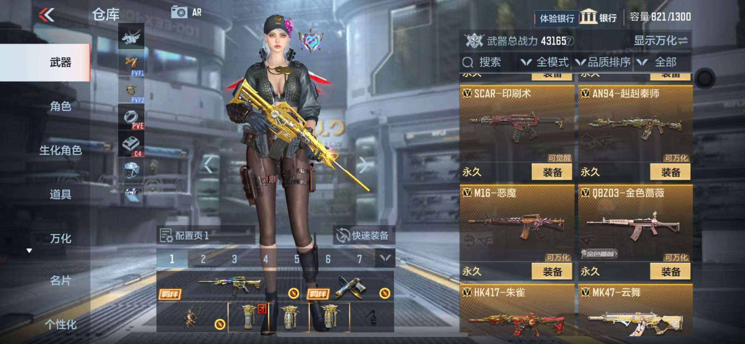 CFMZY238324枪战王者账号详情图15