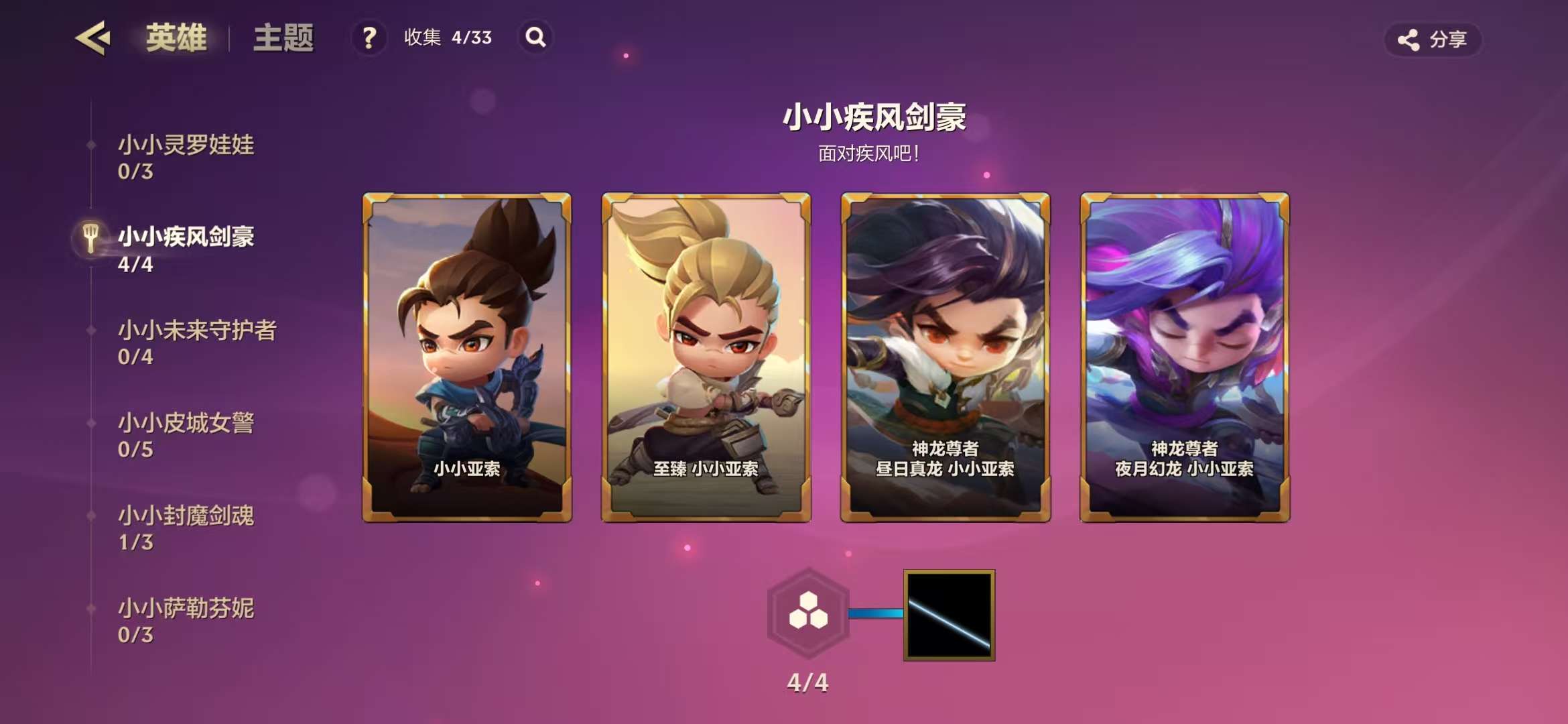 JCCZY30198金铲铲之战账号详情图18