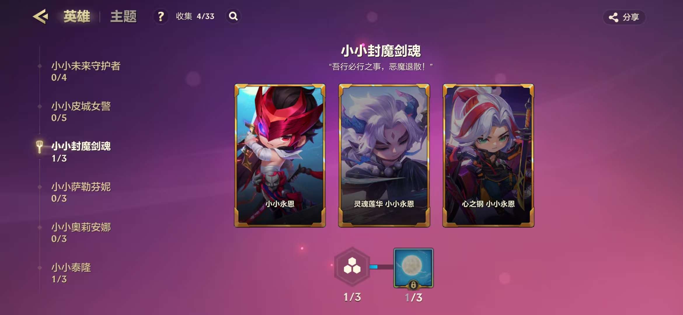 JCCZY30198金铲铲之战账号详情图19
