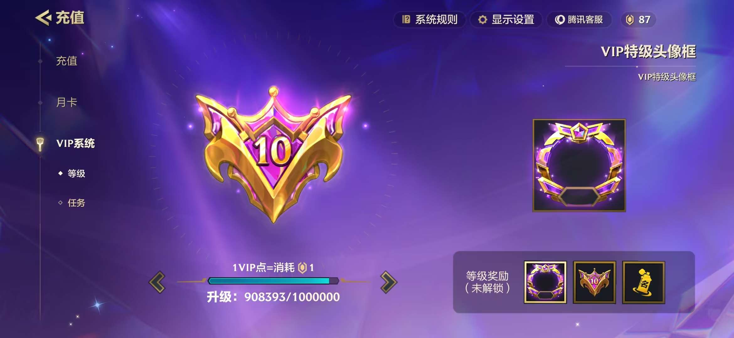 JCCZY30198金铲铲之战账号详情图27